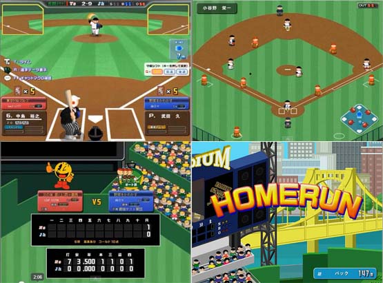 ファミスタオンライン２０１２では