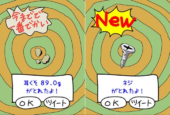 うわぁ思いのほかきったねぇ