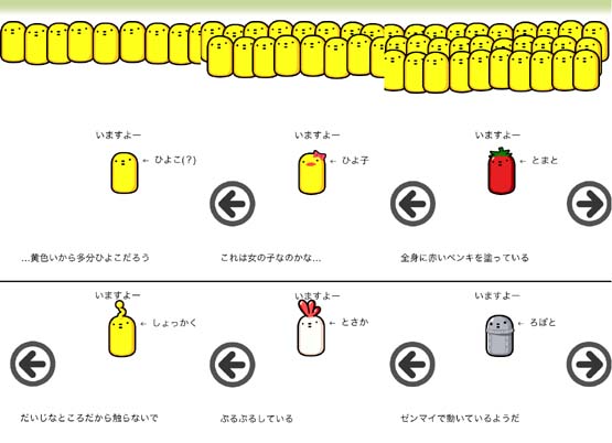 そんなわけでゲットした