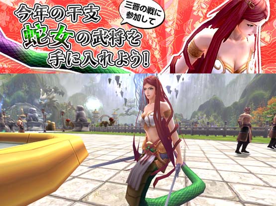 さらに今なら！キャンペーン実施中！