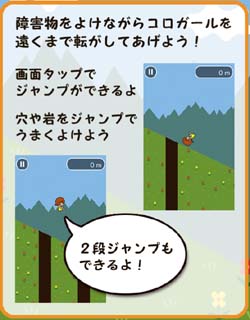 なんだか教育テレビを