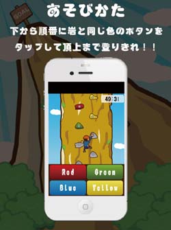 単純なフリック作業じゃないとこが
