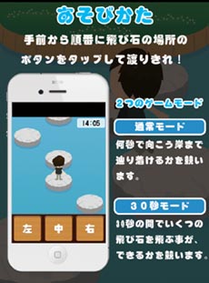 相変わらずシンプルだけど面白い!