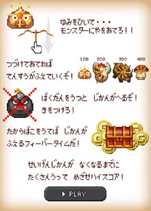 名前が明快でいいですねー
