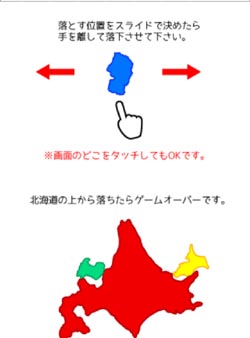 寒風吹きすさぶ中