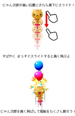 そんなわけでイカシタ称号で