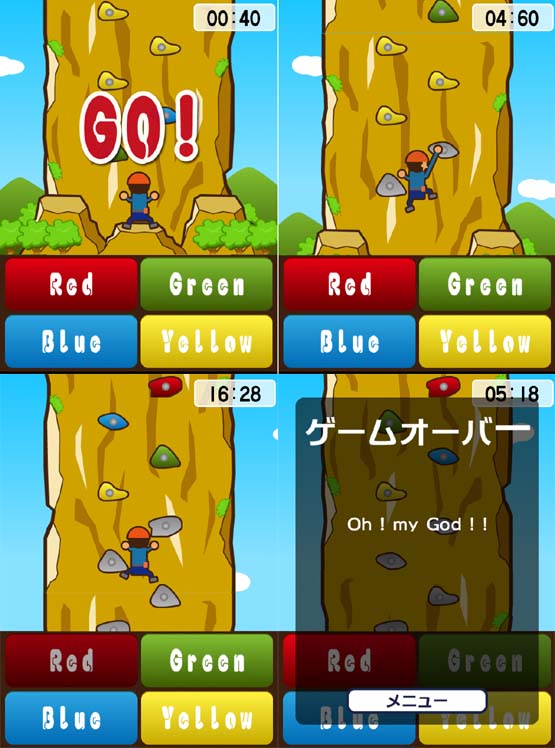 その昔、クレイジークライマーっていうゲームが