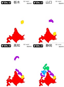 さっそくやってみましょう!