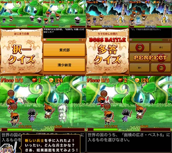 ゲームの進行はこんな感じ