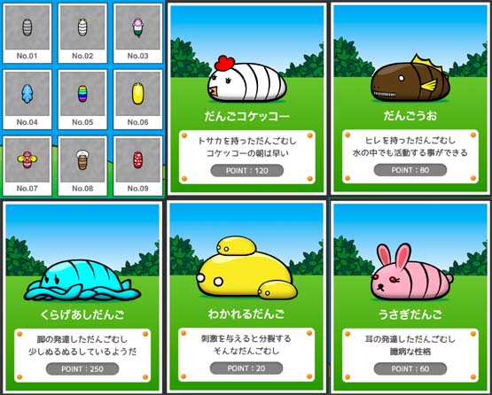 まぁそんなわけで