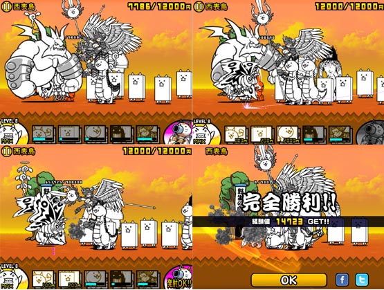 きたわぁぁぁぁ！