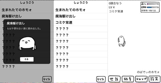と、いうわけで進めていくと