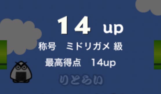 等と頑張ってみましたが・・・。