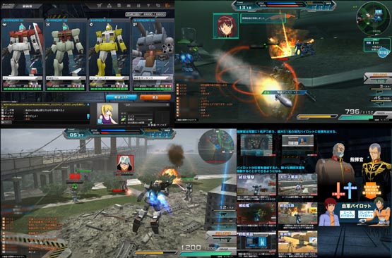 機動戦士ガンダムオンラインとは？