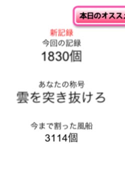 と、いうわけで