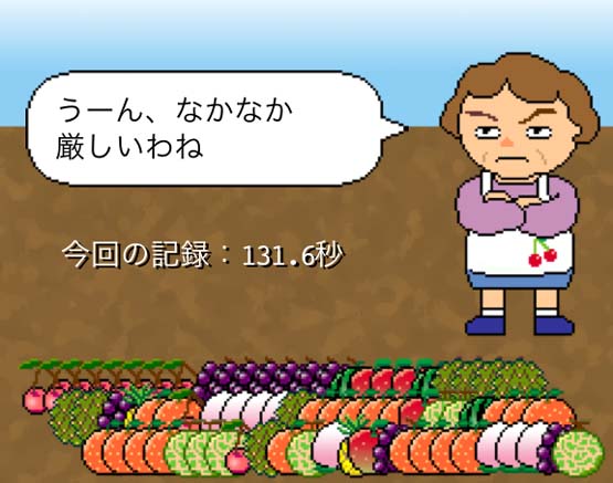 というわけで足元にぎっしりの