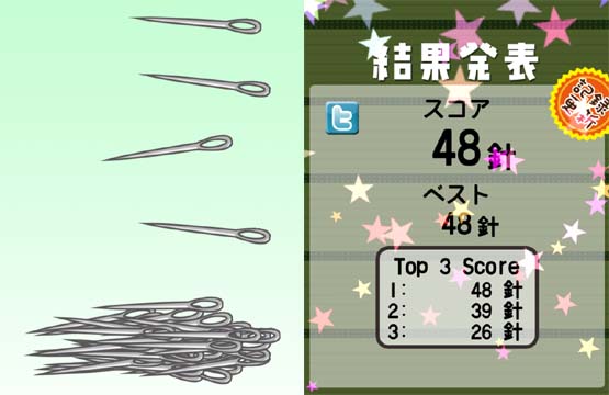 そんな思い出で