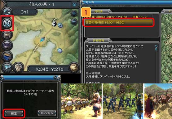 いよいよ、このゲームの本領発揮！