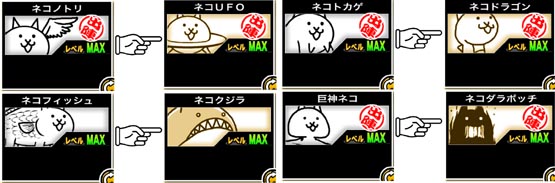 初期キャラ残り～
