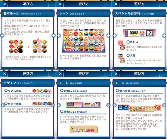 どんなものもキャラクターに変えてしまう