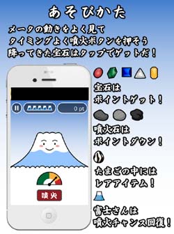 今回ご紹介するこのゲームは