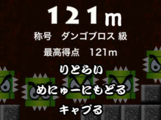 この研究所お得意の