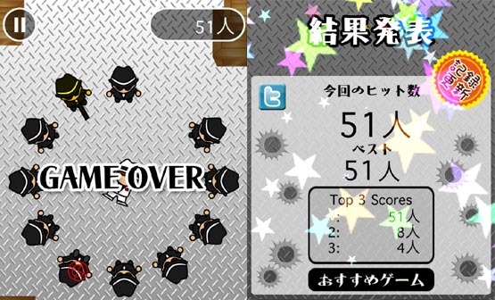 じれったいほどのくるくるアクションで
