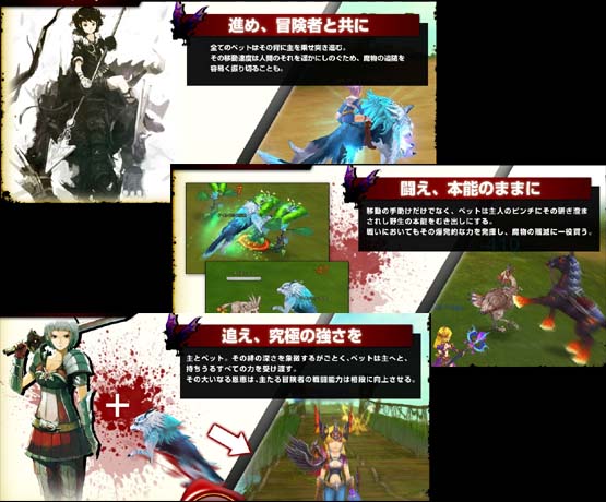 そんなわけで悪魔を倒すには