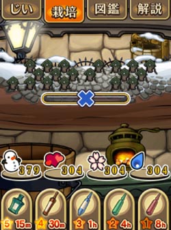 そんなわけで