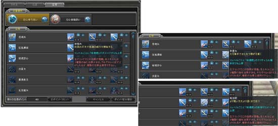 さらに新しいシステム「玄修システム」とは？