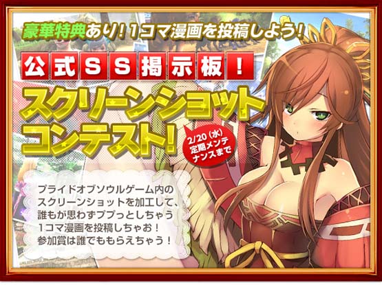 さらに新たな試みが！