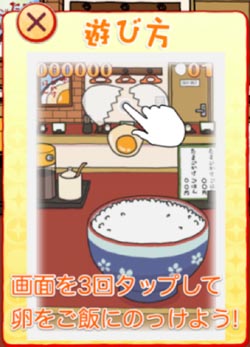 あなたの朝ご飯は