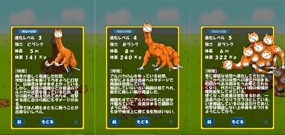 そんなわけでこのにいさん