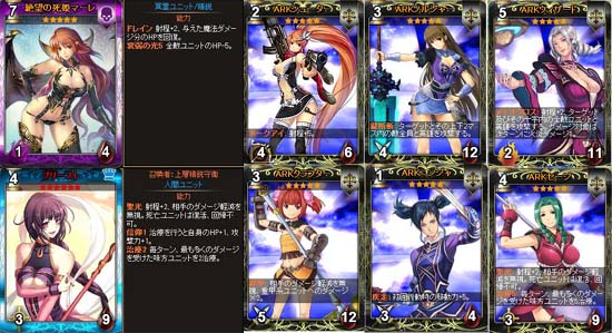 集めるカードは美しい～