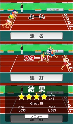 100文は一見にしかずってことで