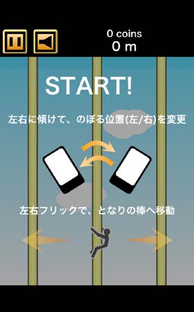 なぜ登るかだって?