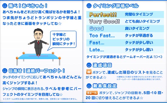最近日本全体で