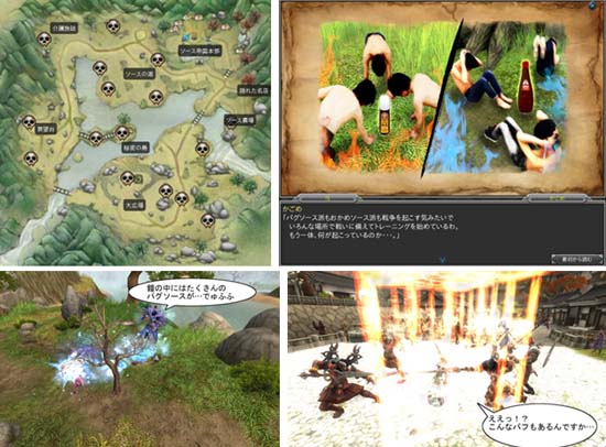 限定マップでプライドをかけた戦いが始まる！
