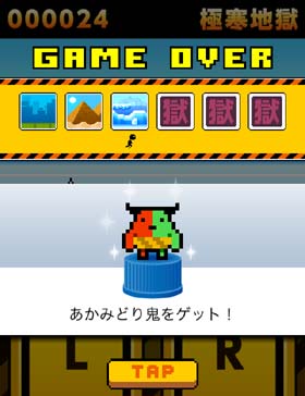 なぜボトルキャップなのか!?