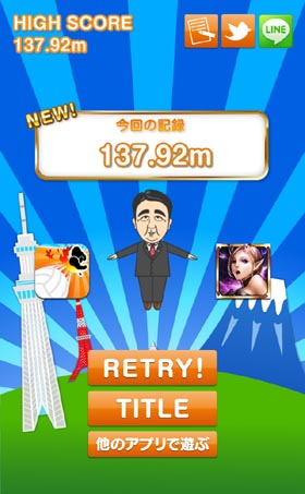 そんな感じで