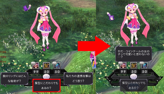 ともかくテストの先行受付が