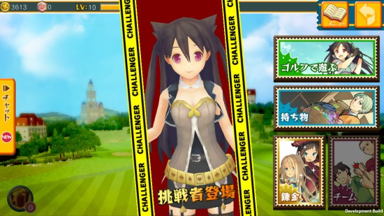 対戦が面白い！