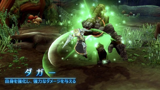 新武器『ダガー』実装!
