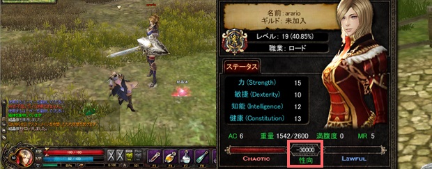 お色気はおいておいて・・・PvP(対人戦)も熱い!