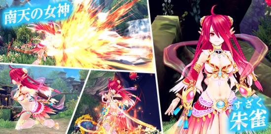 待望の幻想神域の大型アップデート一覧！