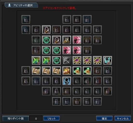 ■組み合わせは無限大！新アビリティ追加！