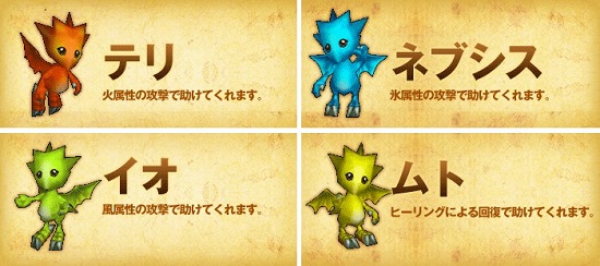ガイドペットがかわいすぎるｗ