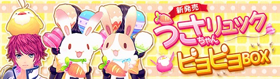 ■プリティーなアニマルたちとジェントルなりきり新アバターが登場！