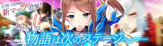 ■物語の先に待ち構える強大な闇の勢力 – 本日新マップ＆新システム実装！