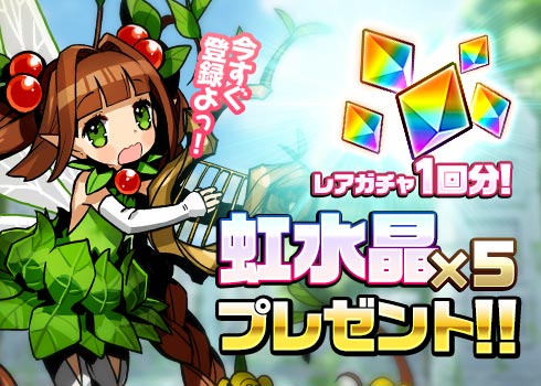 ■Android版事前登録実施中！